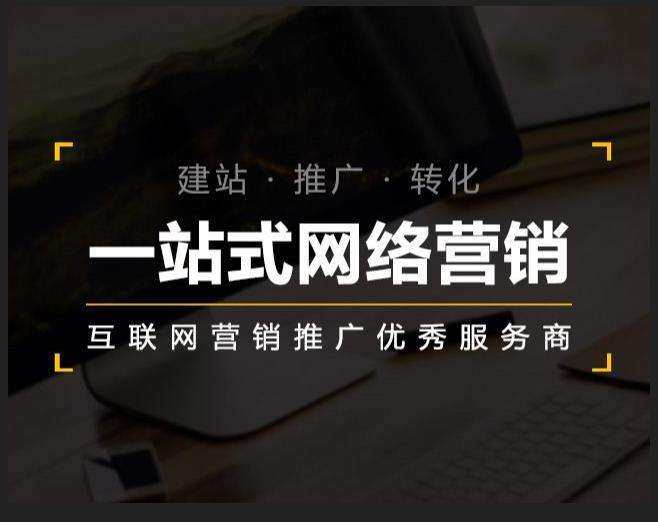 拜城企业如何怎么利用网络推广抓取潜在客户