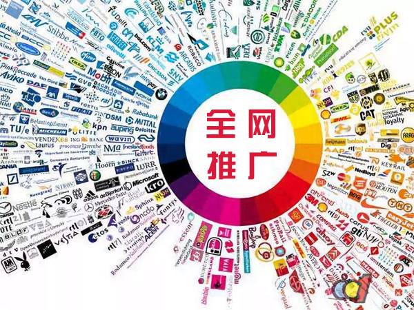 拜城传统企业进行网络营销需要注意的几个基础策略