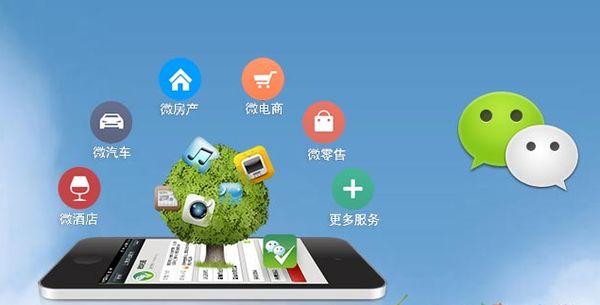 拜城分析企业微信公众号平台开发的优势有哪些？