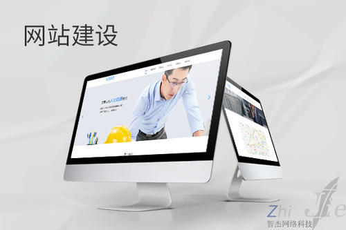 拜城网站建设公司分析网页设计如何提升吸引力
