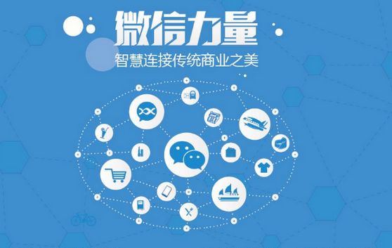 拜城微信开发可以帮助企业解决哪些难题？如何做呢？