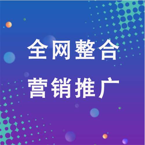 拜城企业网络推广老是没有客户的原因是什么呢