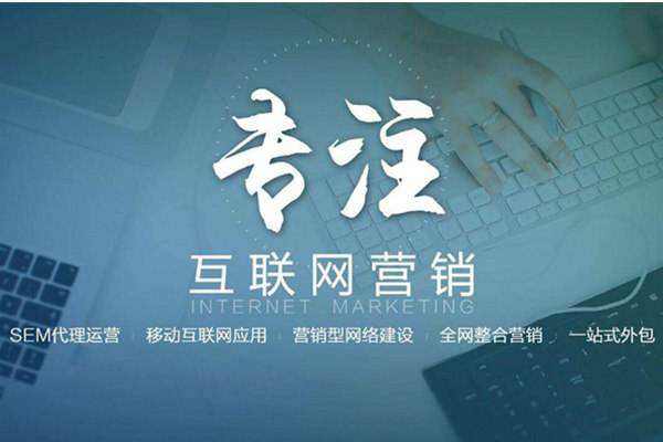 拜城电商行业做网络推广需要具备的条件有哪些
