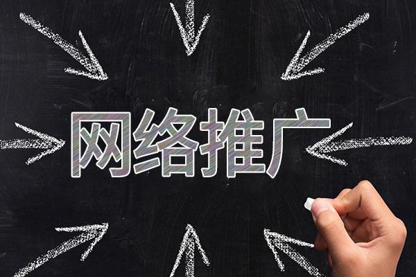 拜城网络推广公司介绍几个企业软文推广的发布平台