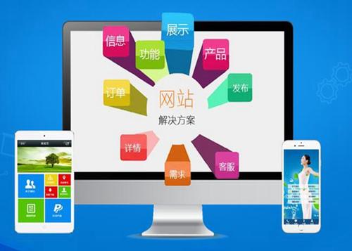 拜城如何进行网站设计才能突出产品的优势